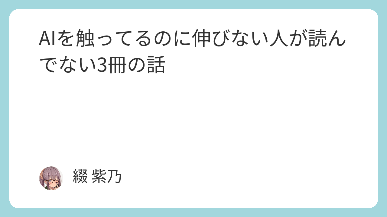 【これは紙で読んでほしい】読後に“手元に残したくなる”おすすめ本3選